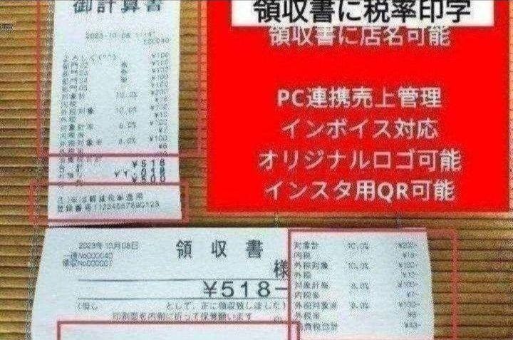 カシオレジスター TE-400 フル設定無料 美品PC連携売上管理