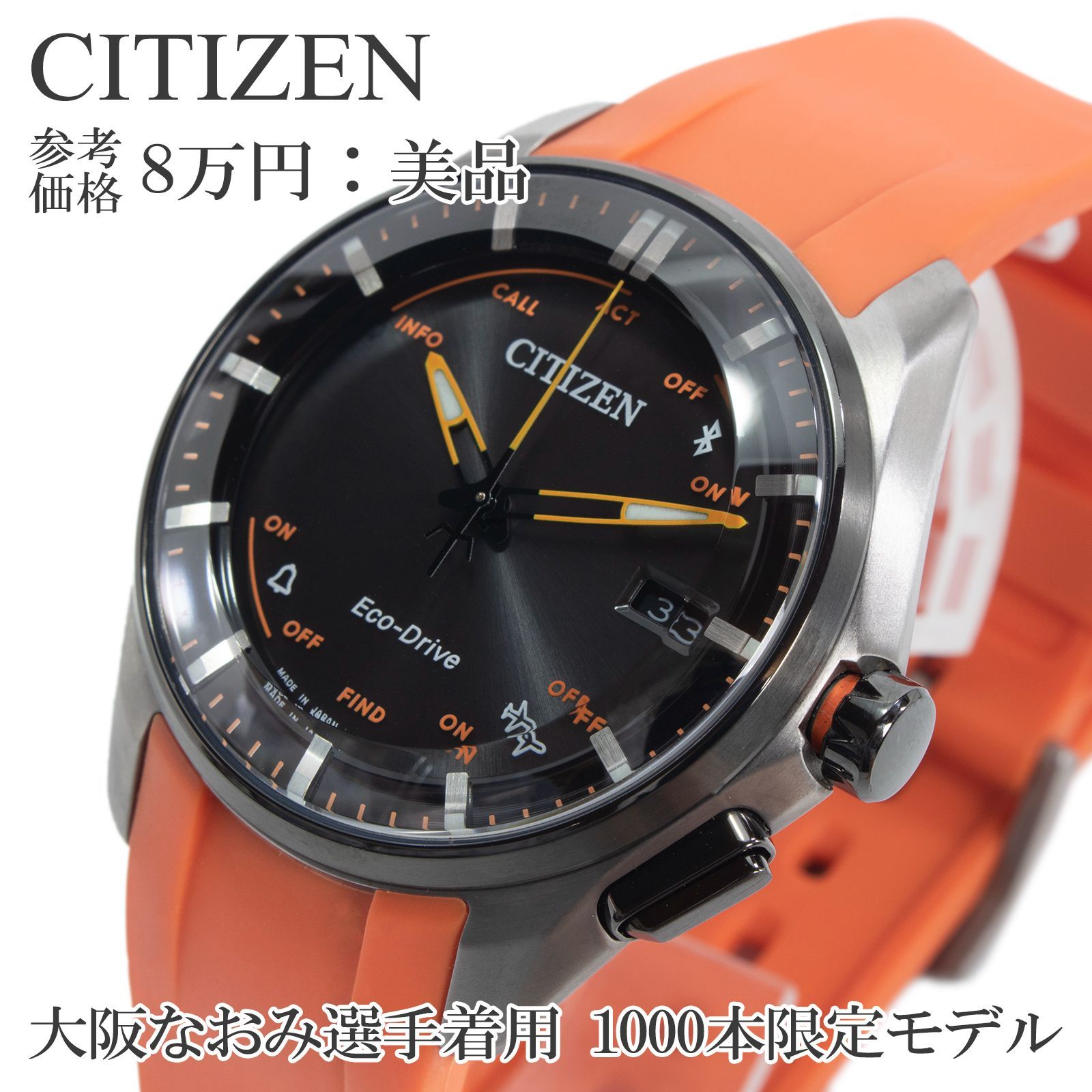 アイトレ 視力トレーニング機器 グランディール 中古 アイトレ eyetre