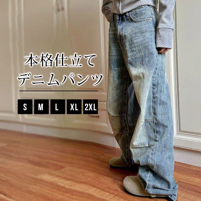 デニムパンツ レディース デニム ダンス衣装 ヒップホップ ワイドパンツ ゆったり ジーンズ ワイドデニム ボトムス 大きいサイズ 体型カバー バレルレッグ イージーパンツ 美脚 着回し ゆっ