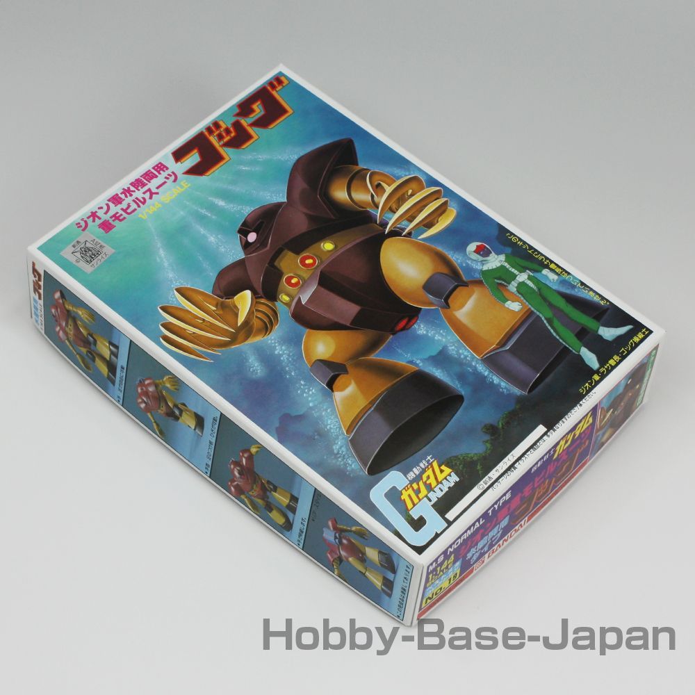 ガンプラ 旧キット ゴッグ 新品未開封品 美品 Amazon | 〈旧キット〉 機動戦士ガンダム ゴッグ 1/100スケール