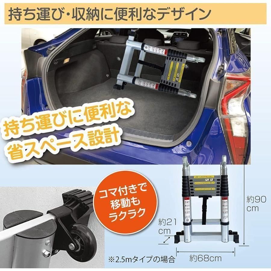 はしご 伸縮 5m 150kg 家庭用 業務用 災害 防災 日本語説明書付 はしご 伸縮 絡ん 5m 150kg 家庭用 業務用 災害 防災 日本語説明書付