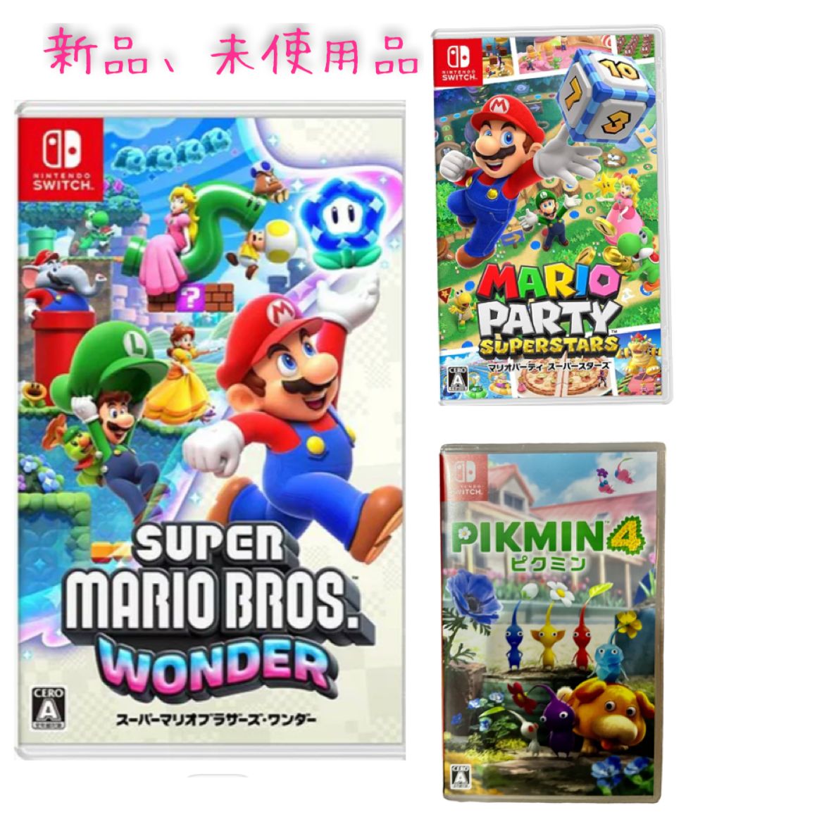 マリオパーティ スーパースターズ 新品未使用