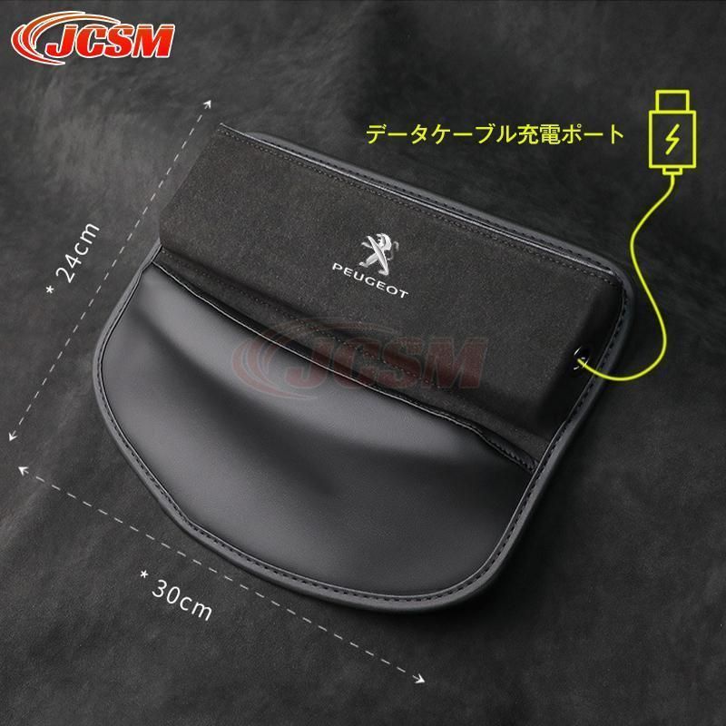 シートサイドポケット センター隙間