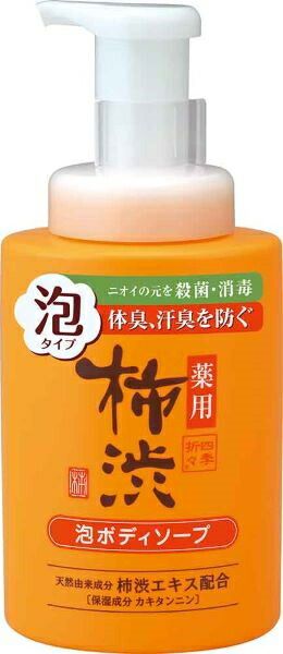 四季折々 薬用 柿渋 泡ボディソープ 本体 【 熊野油脂 】 【 ボディソープ 】四季折々薬用柿渋泡ボディソープ本体５００ＭＬ×16点セット大人気商品    大人気商品 tt 
