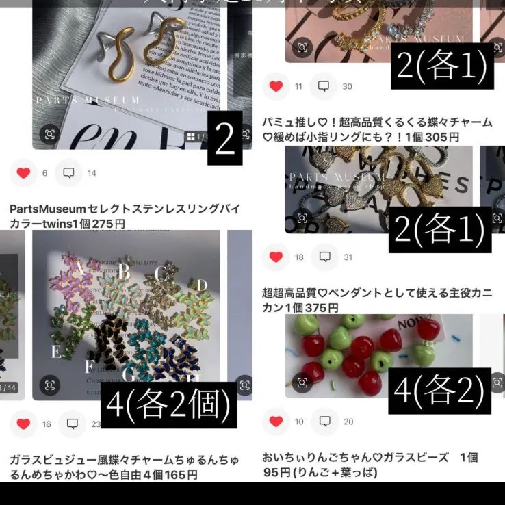 Ricky様オーダー専用ページ リッキー様 オーダーページ - メルカリ