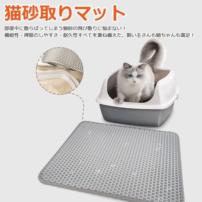 猫砂キャッチャー