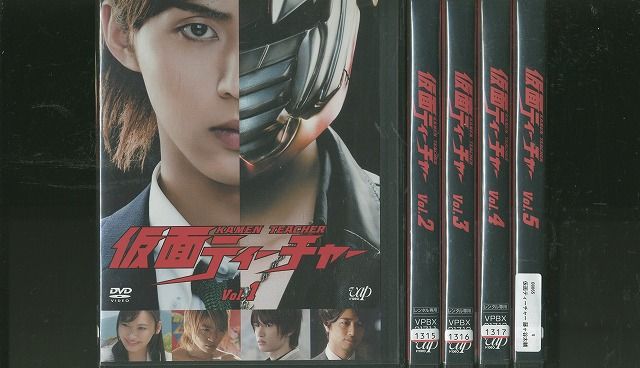 藤ヶ谷太輔　DVD 4個　セット Amazon.co.jp: 仮面ティーチャー DVD-BOX 豪華版(初回限定生産
