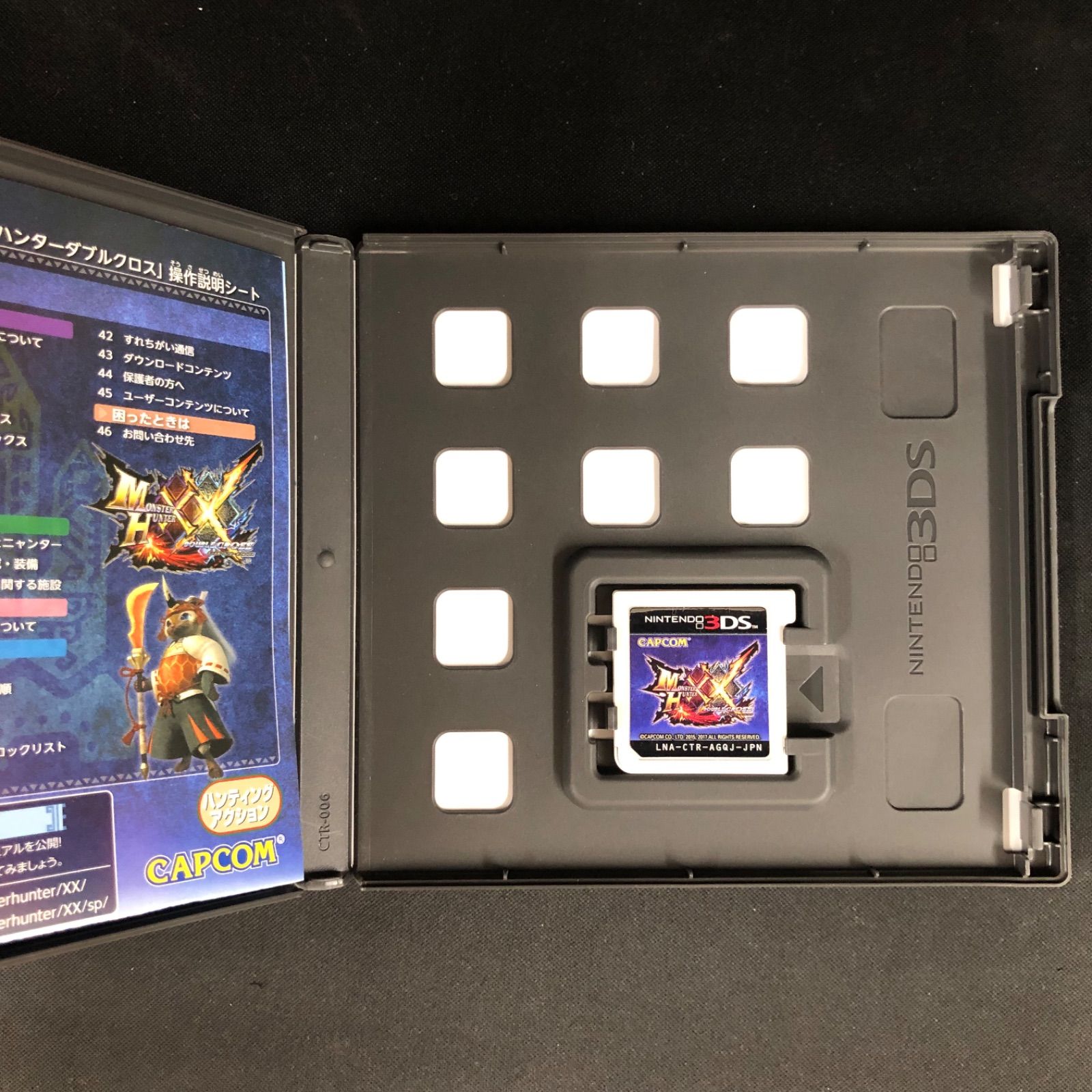 中古 PSP 3DS PS4 Switch モンスターハンター シリーズ 8本