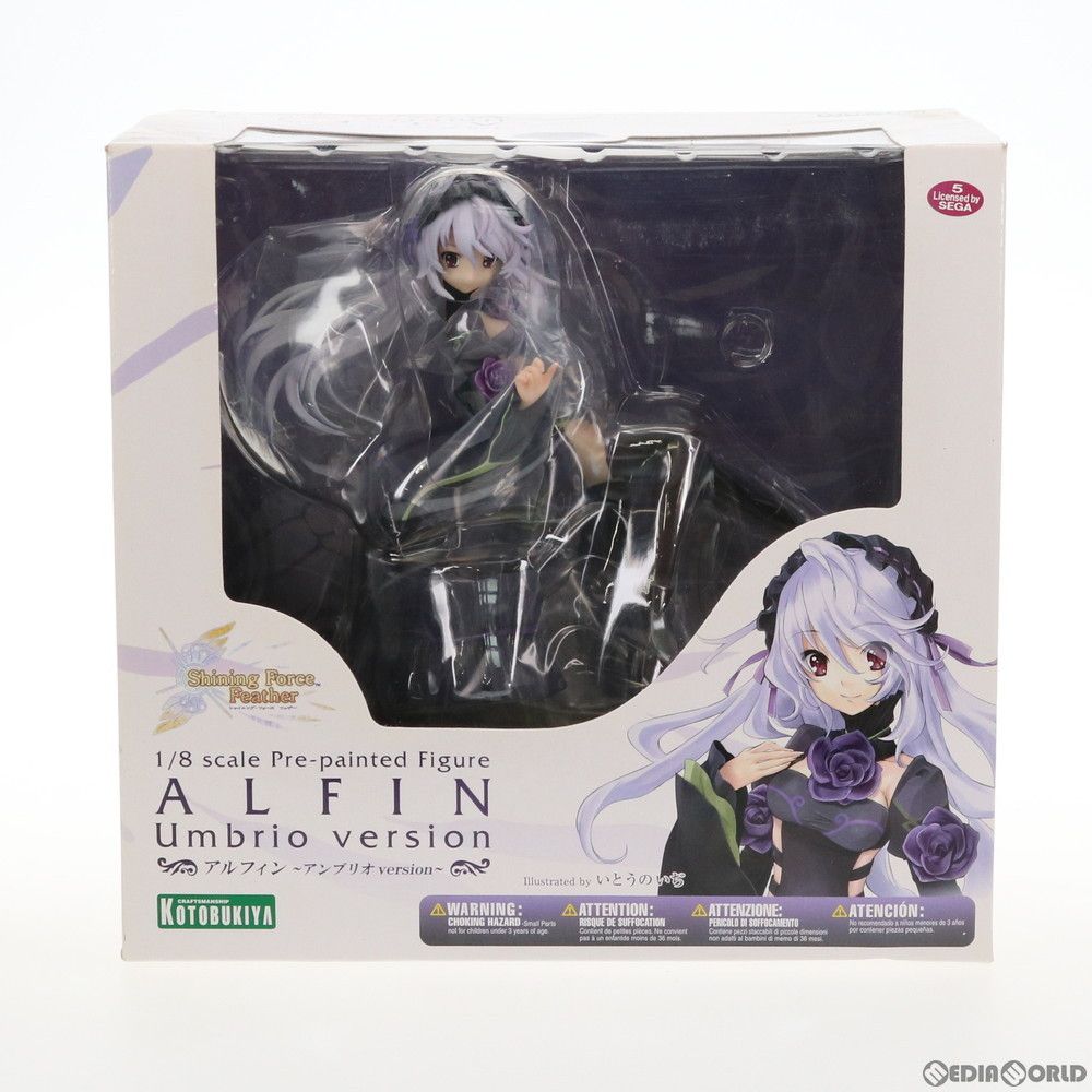アルフィン 〜アンブリオ version〜 シャイニング・フォース フェザー