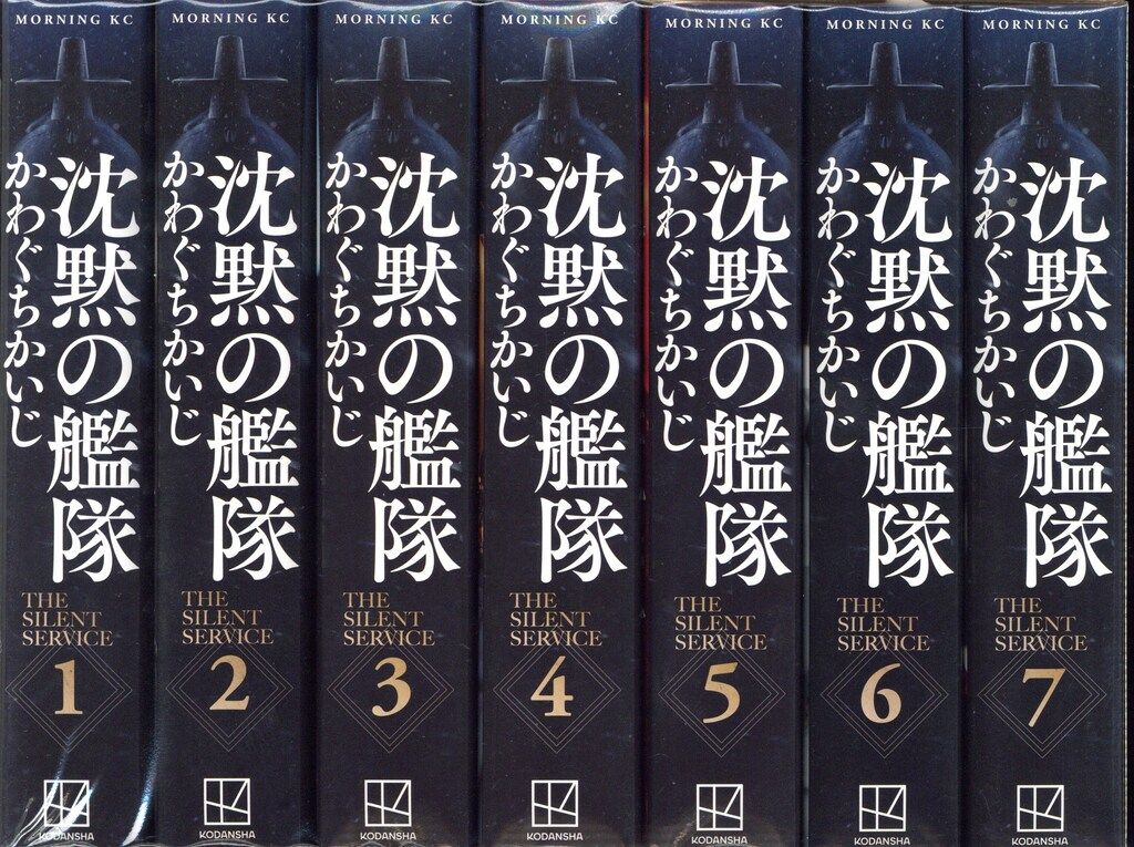 かわぐちかいじ