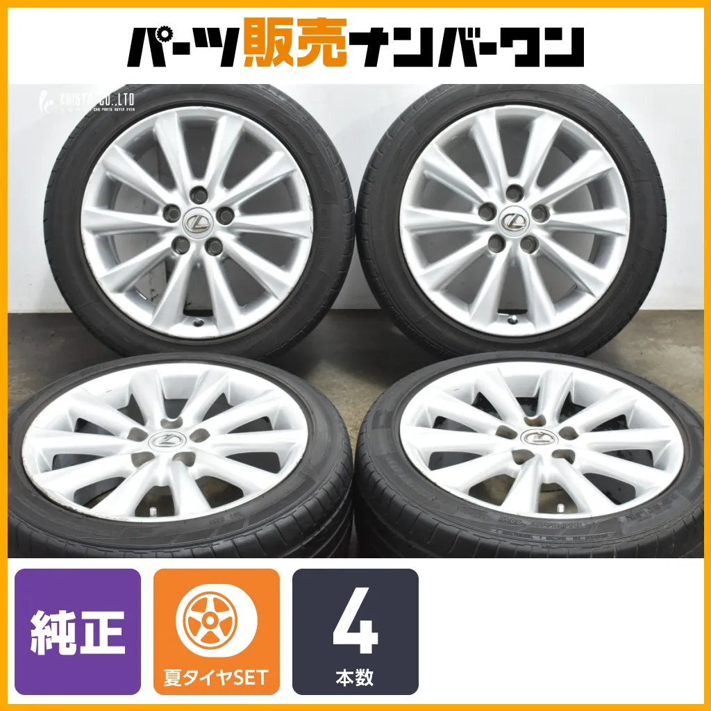 良品 is250？ レクサス 純正？ アルミホイール 5穴 16×7J 4本 2025年最新】