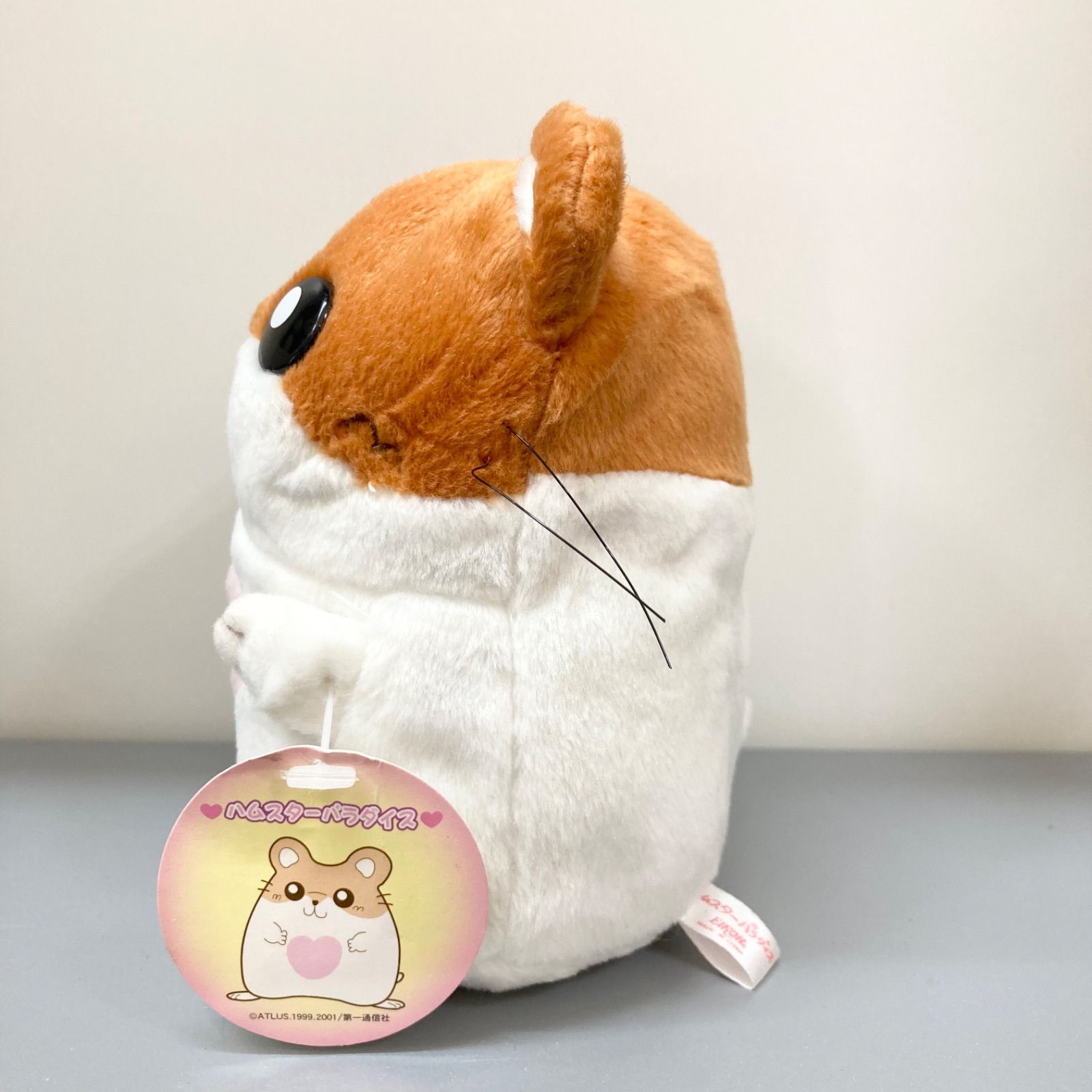 非売品】ハムスターパラダイス ぬいぐるみ 2001年 希少 レア