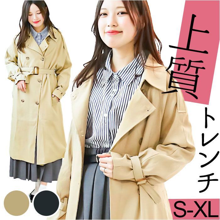 ☆ Mサイズ ☆ トレンチコート アウター カジュアル mmtcoat117a