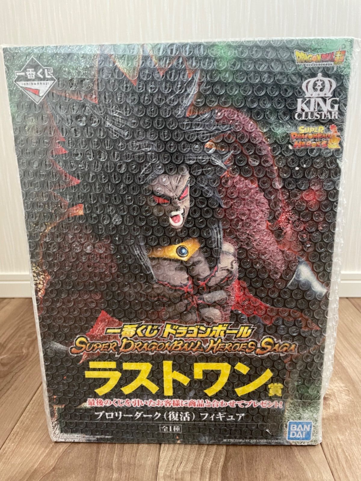 新品未開封❗️ドラゴンボールヒーローズ ラストワン賞 ブロリーダーク 