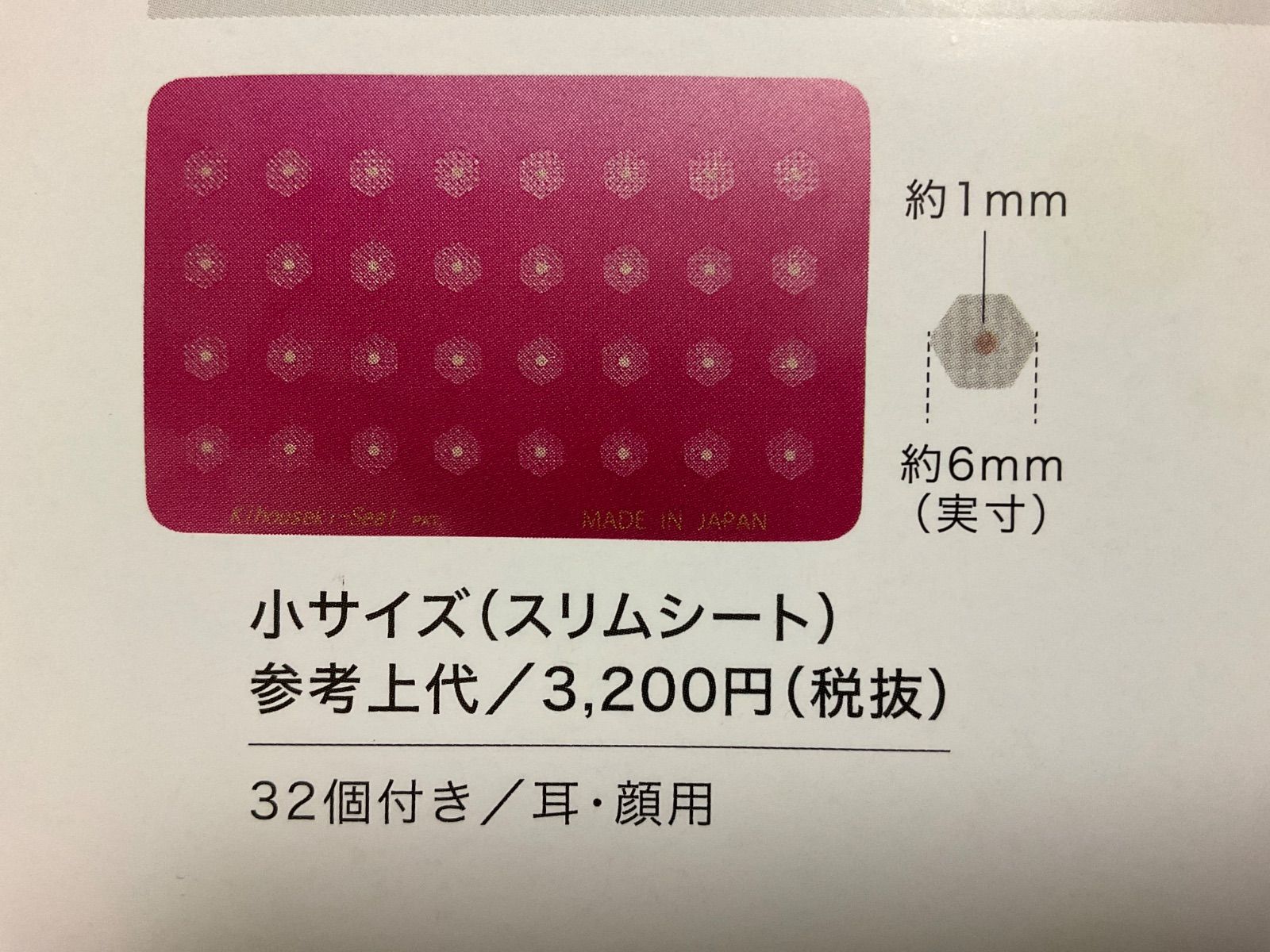 のサムネイル