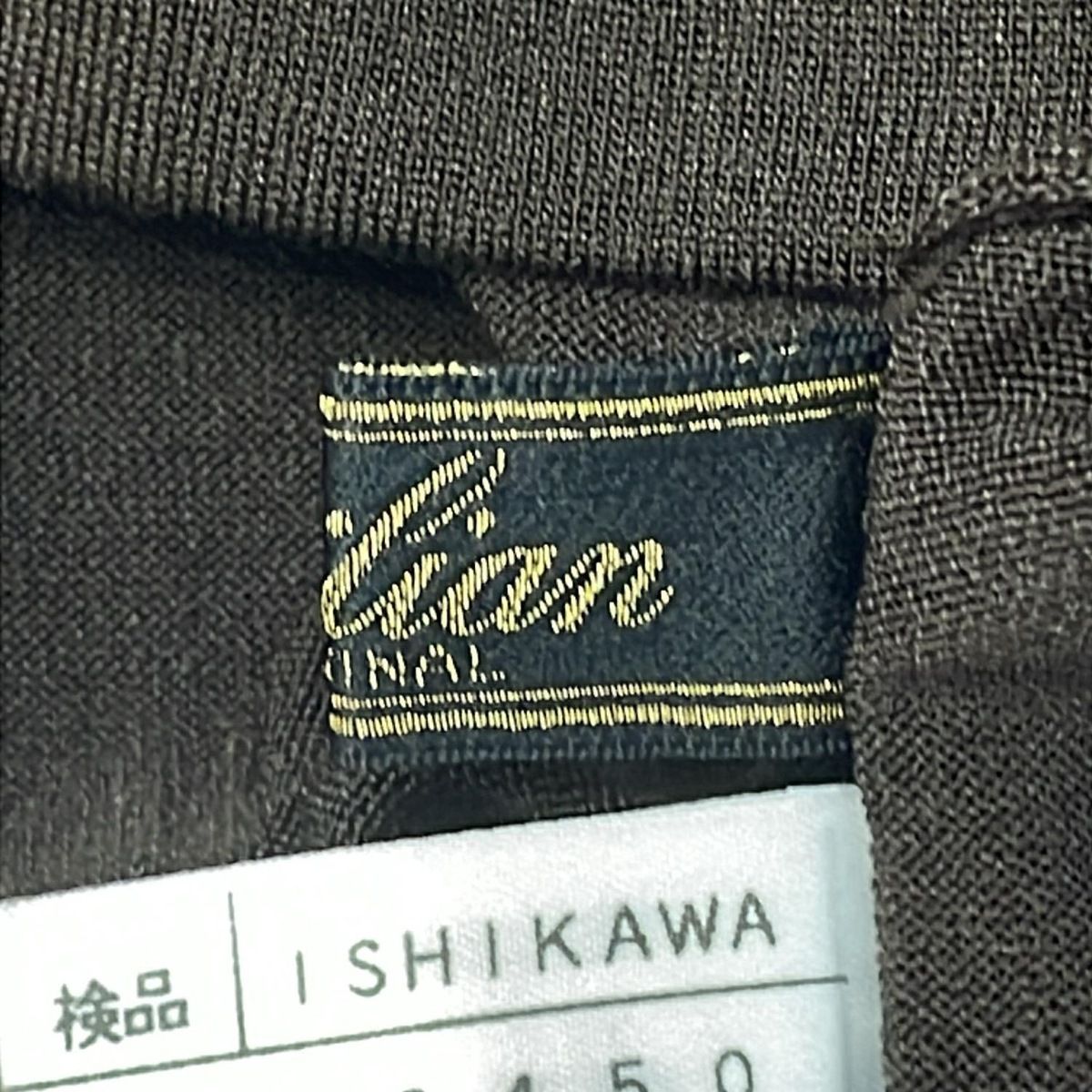 leilian - Leilian(レリアン) 七分袖セーター サイズ11 M レディース - ダークブラウン フリル leilian - Leilian(レリアン) 七分袖セーター サイズ11 M