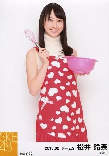 中古】生写真(AKB48・SKE48) No.277 ： 松井玲奈/「2013.02