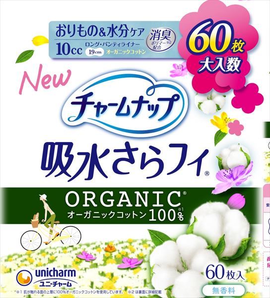 楽天市場】ムシキング スーパーコレクション（テレビゲーム）の通販