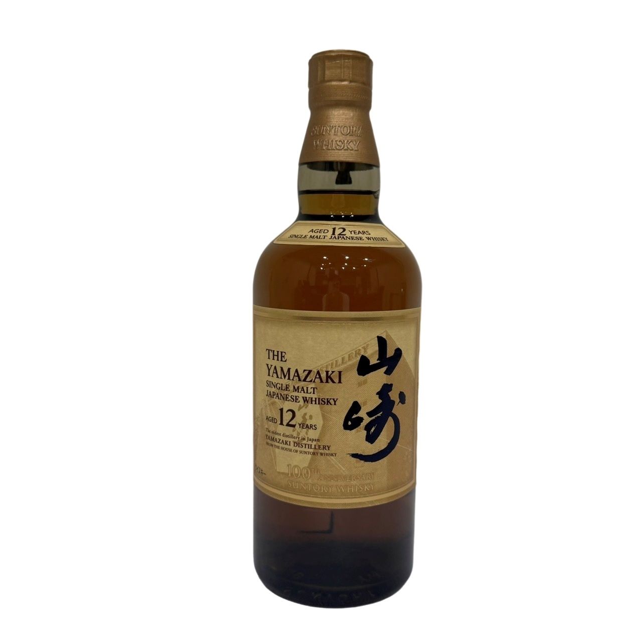 山崎100周年記念 ラベル サントリー シングルモルトウイスキー 山崎100周年記念 ラベル サントリー シングルモルトウイスキー