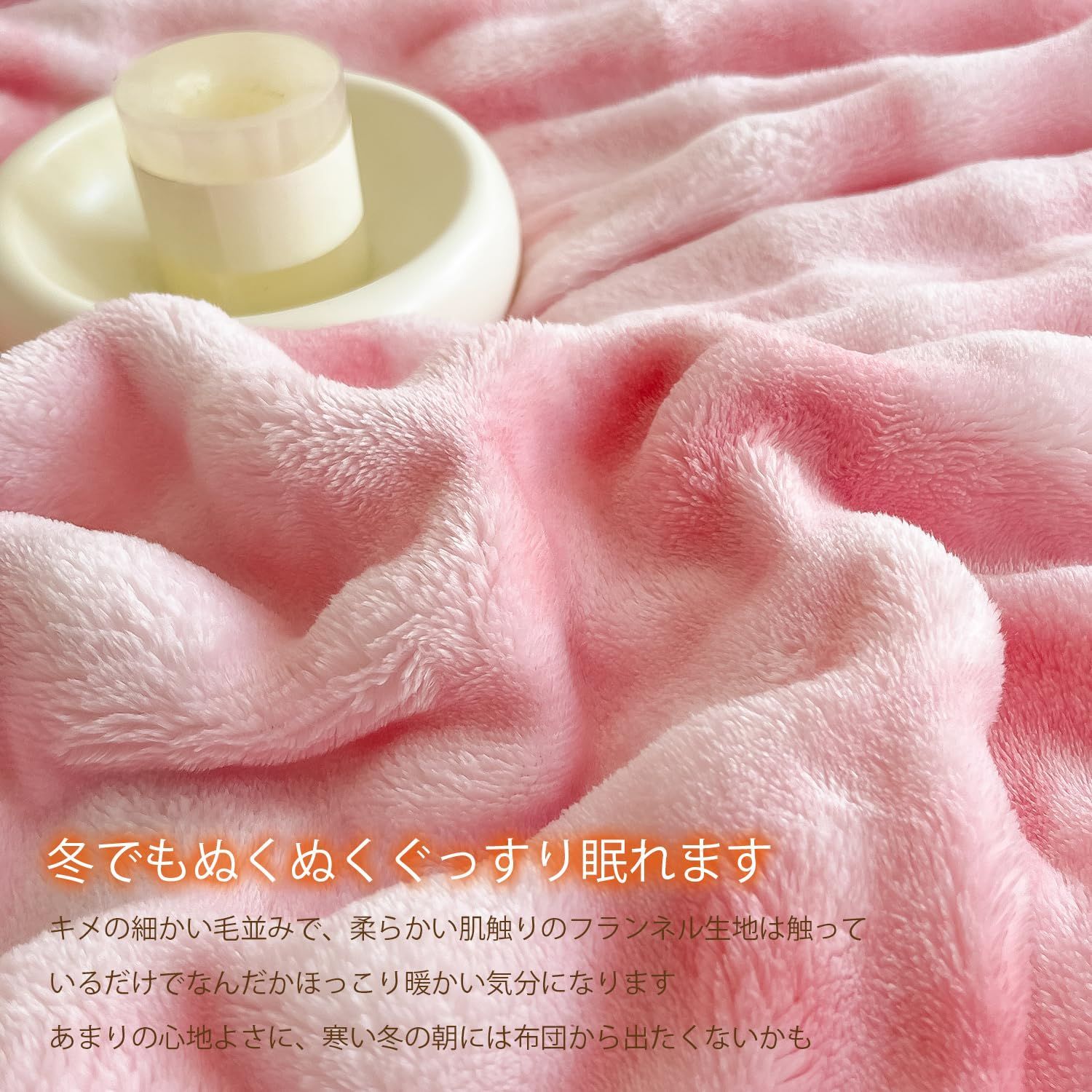 数量限定】シングル 二枚合わせ フランネル マイクロファイバー 数量限定】シングル 二枚合わせ フランネル マイクロファイバー