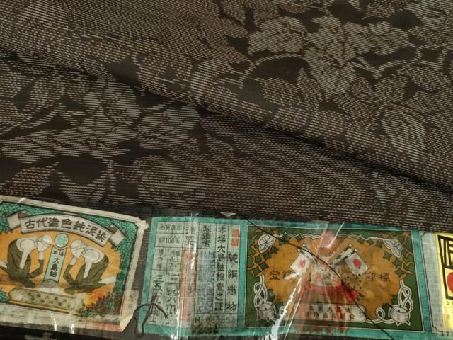 平和屋着物○希少 本場大島紬 吉三郎 吉織物謹製 割込絣織 古代