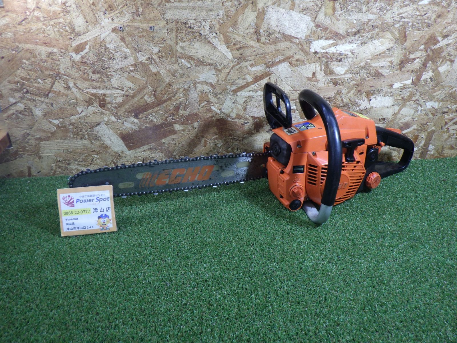 KIORITZ 共立 ECHO チェーンソー V3900 大工道具 林業 農業 品