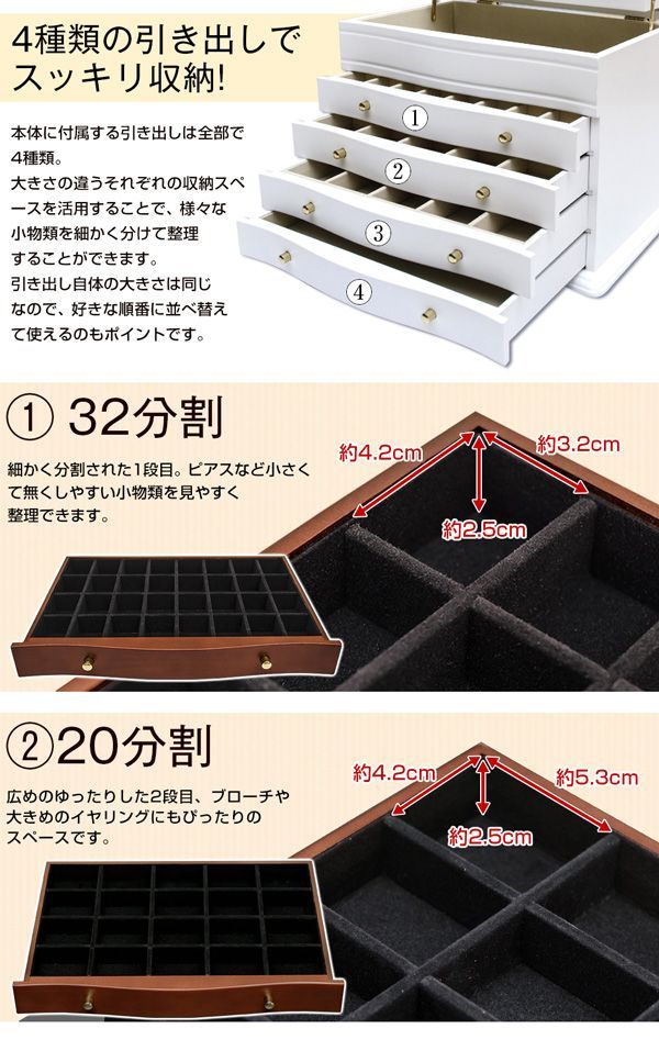 ジュエリーボックス BR/WH - メルカリ