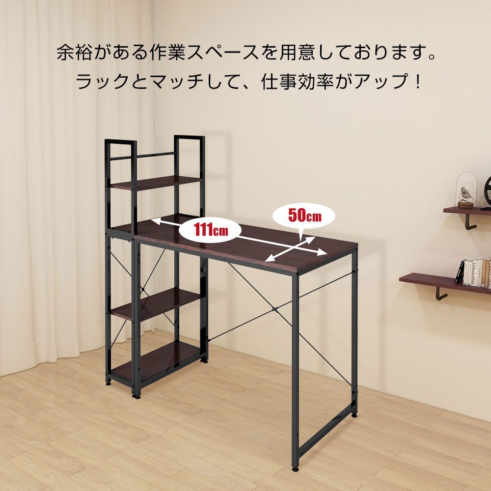 パソコンデスク