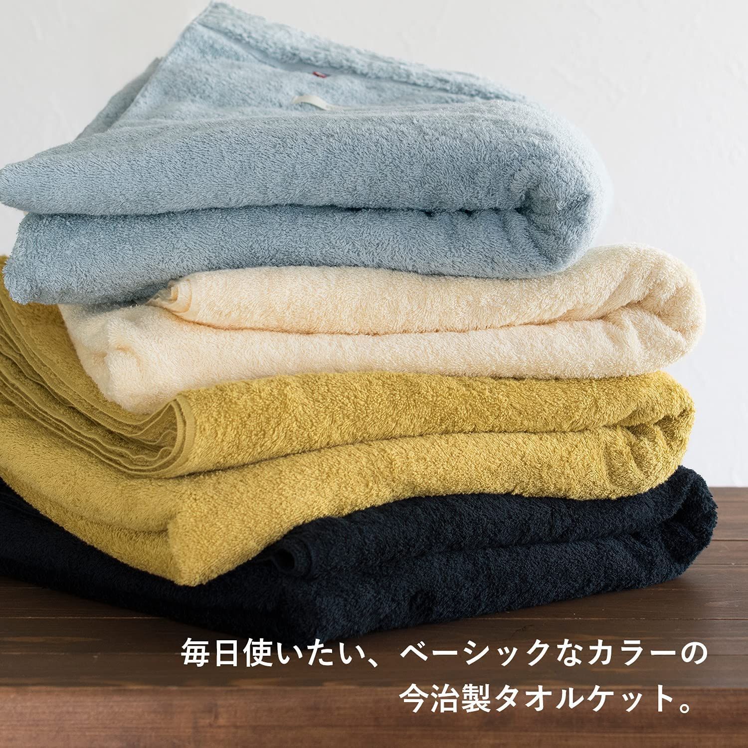スカイグレー 厚手