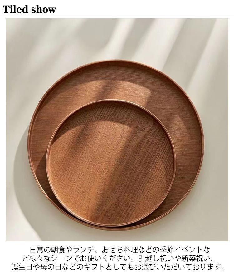 膳