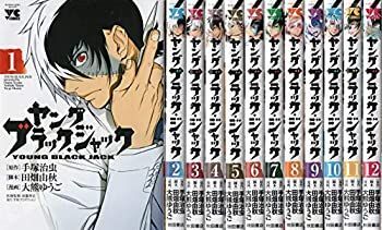 注文 【-非常に良い】 ヤング ブラック・ジャック コミック 1-12巻セット