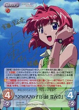 【未使用品】 中古】カオス OT-016[SR]：(ホロ)写真の女の子「宮藤 深衣奈 その他