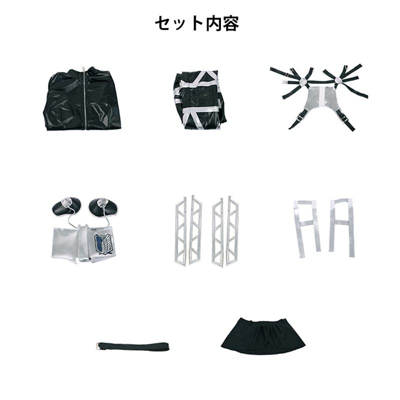 進撃の巨人 章