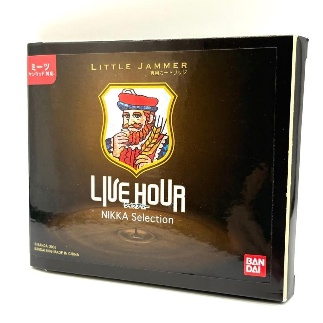 ☆ 非売品・希少 ☆ ライブアワー LIVE HOUR ニッカセレクション NIKKA