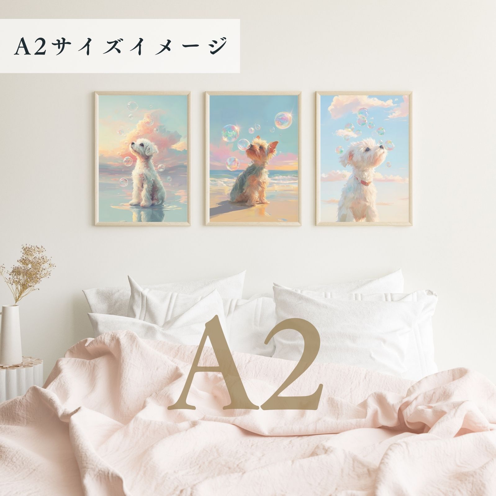 うちの子記念日 ペットロス