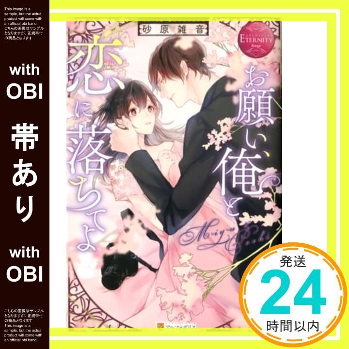 エタニティブックス8月新刊2冊 エトセトラ VOL.8 | book | エトセトラブックス / フェミニズム