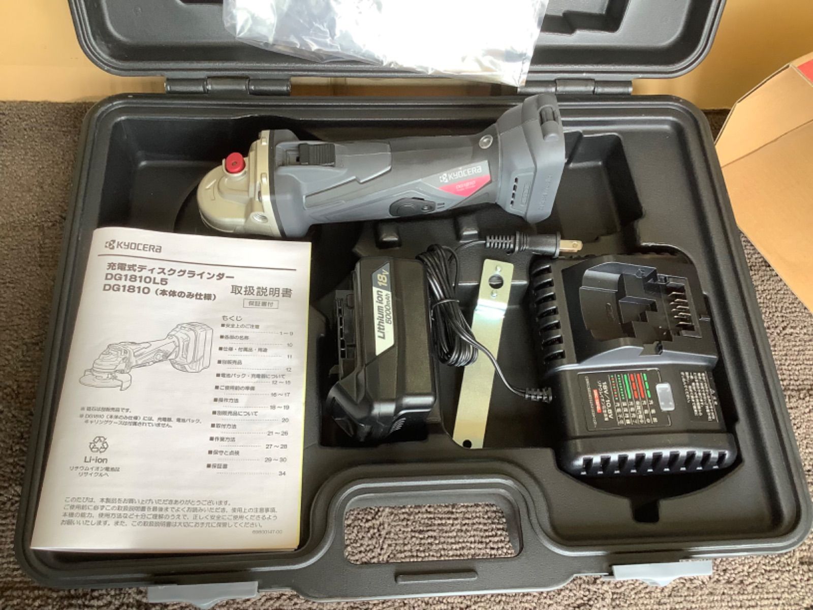 京セラ DG1810L5 18V充電式ディスクグラインダー