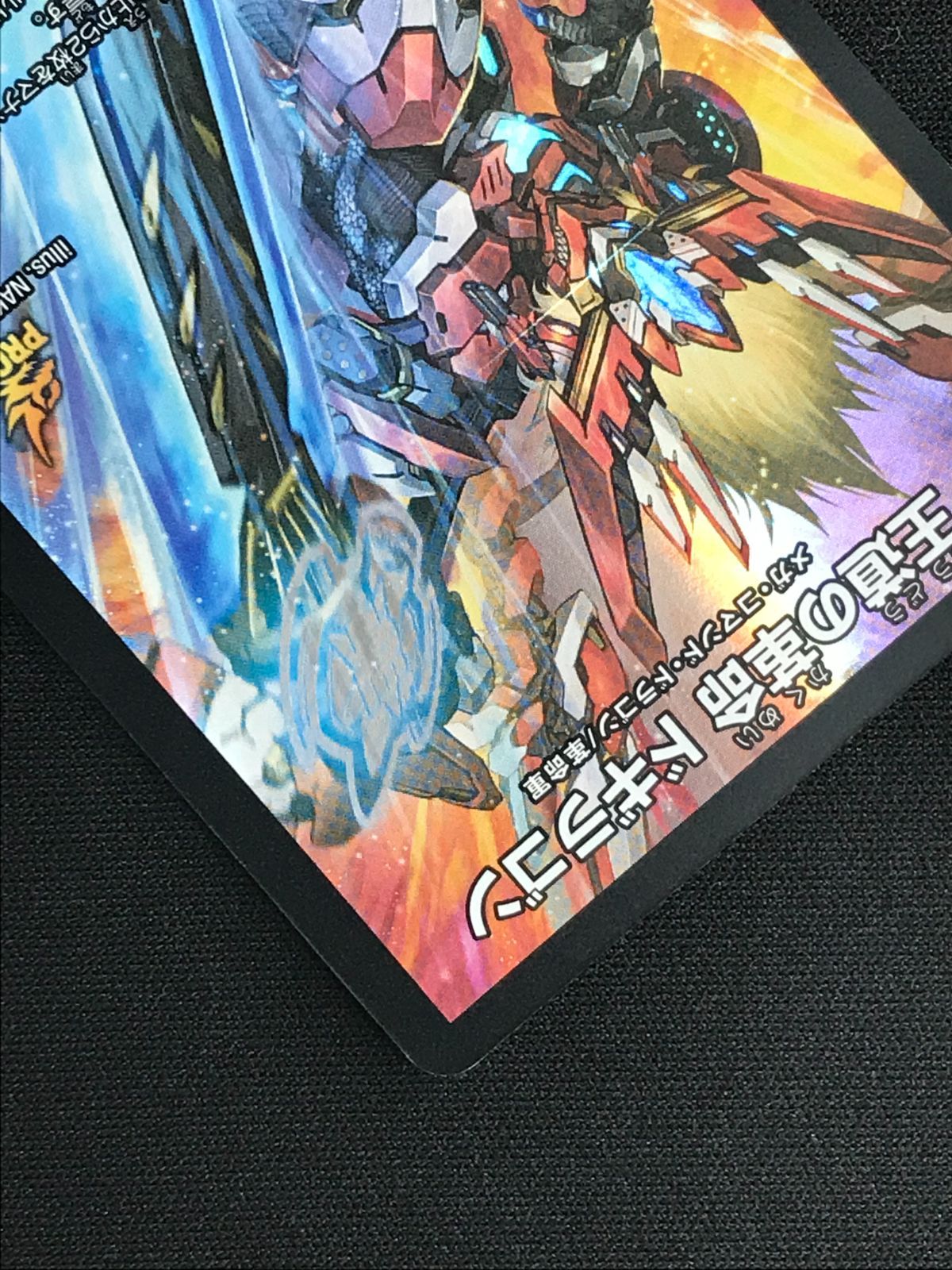 デュエルマスターズ デュエマ 王道の革命 ドギラゴン