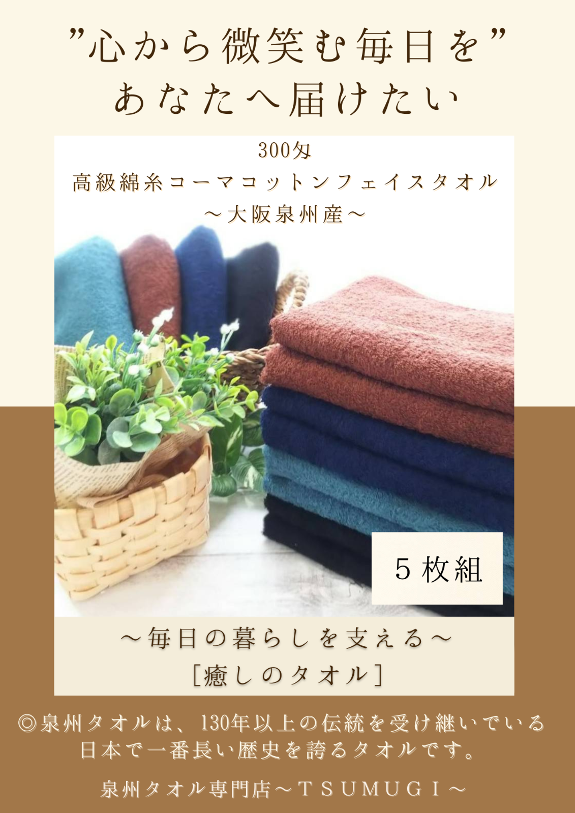 格安店270匁日本庭園枯山水フェイスタオル20枚　新品泉州タオル　柔かい質感 タオル
