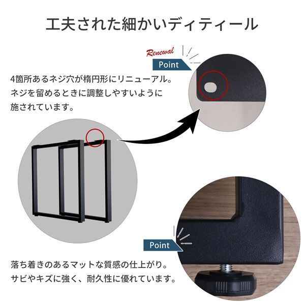 テーブル脚角枠型2本セット