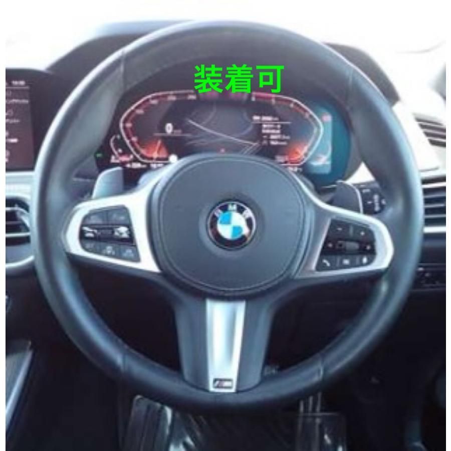 スポーティ全開♪ BMW リアル カーボン ステアリング カバー X4 G02 