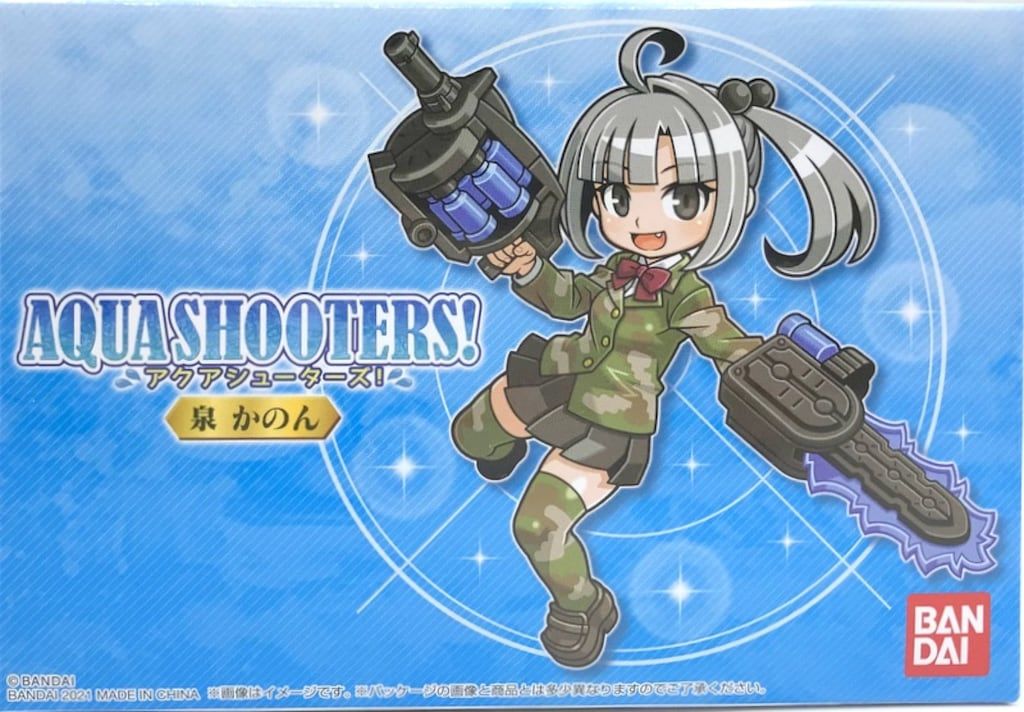 バンダイ AQUA SHOOTERS! 泉かのん アクアシューターズ