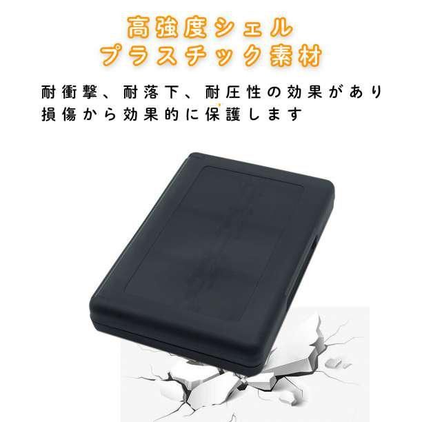 ブラック　DS 3DS  ゲームソフト 収納ケース 22枚収納 カセットクリア