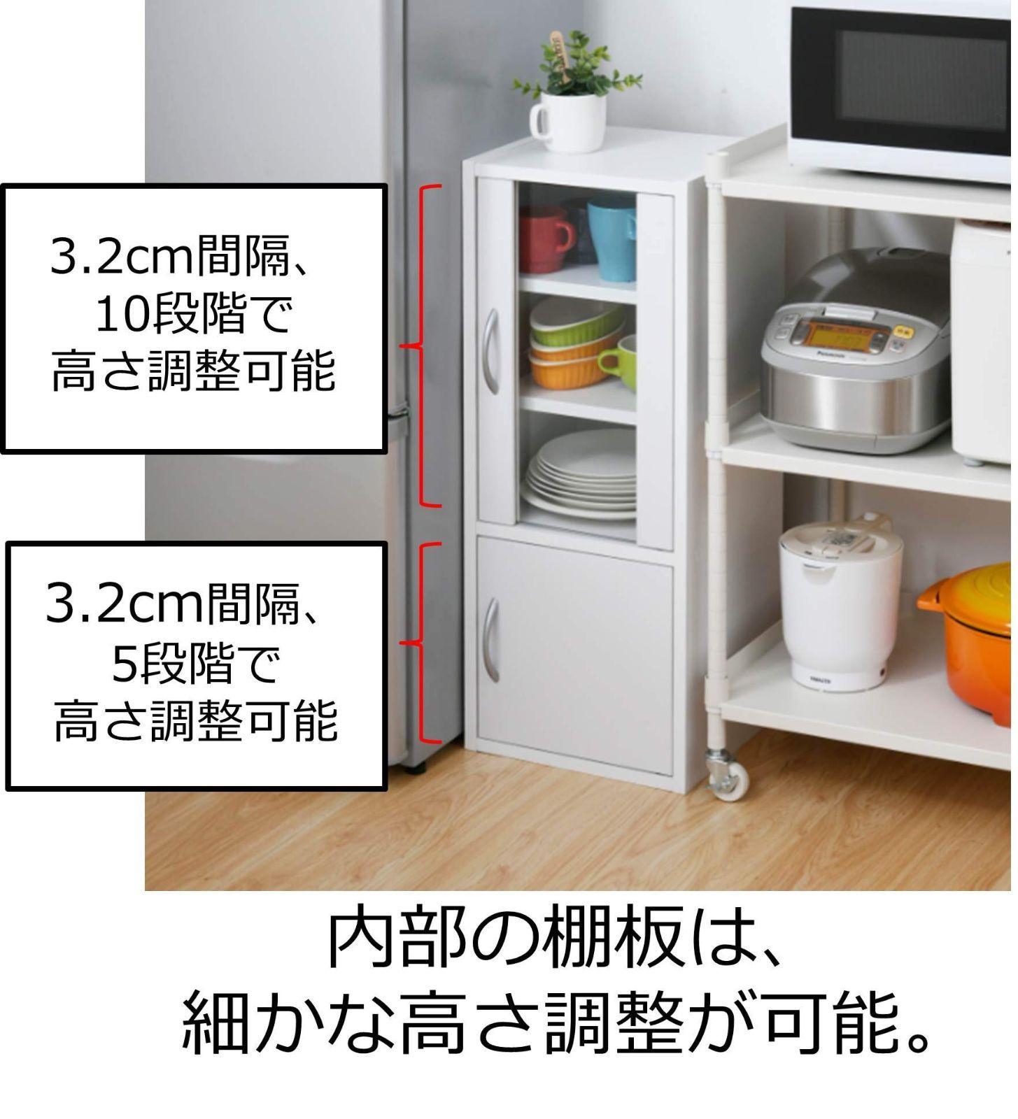 食器棚 スリム (ミニ) (スリム) 高さ80cm 幅32 幅32㎝ コンパクト 山善