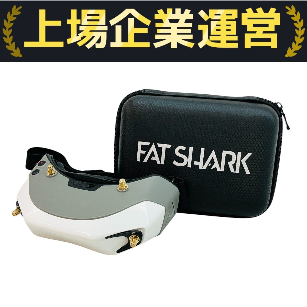 FatShark Dominator HDO3 FPV ドローン ゴーグル ヘッドセット ファットシャーク ジャンク C10341586