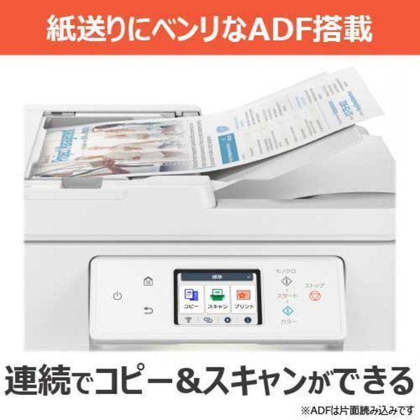 インクジェット複合機