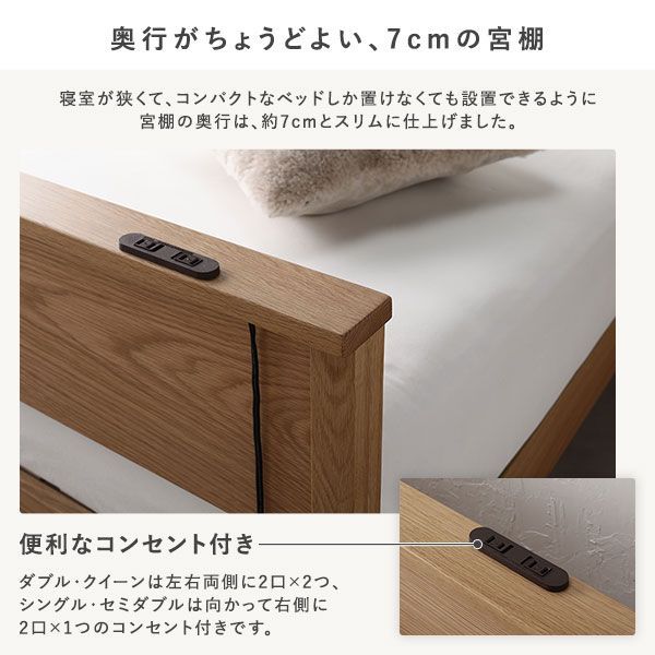 床下収納