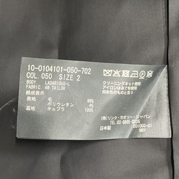 テーラードジャケット