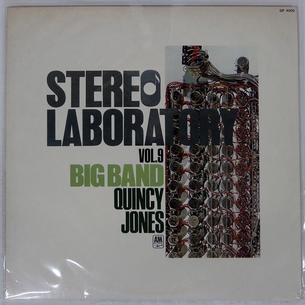 国内盤 QUINCY JONES/STEREO LABORATO/A&M GP4009 LP - メルカリ