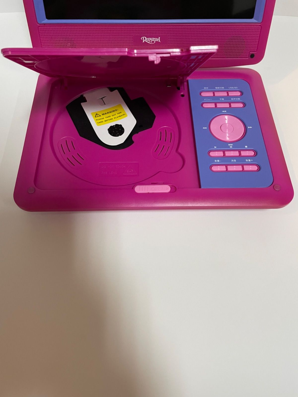 ラプンツェル9インチポータブルDVDプレーヤー☆送料無料☆ - メルカリ ラプンツェル9インチポータブルDVDプレーヤー☆送料無料☆ - メルカリ